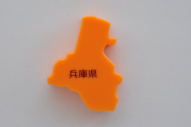 兵庫県