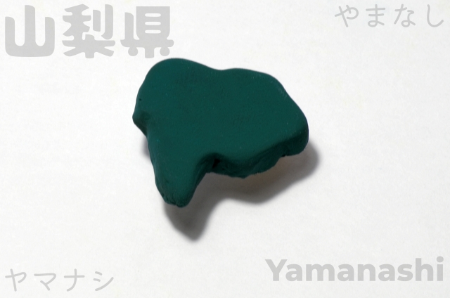 山梨県