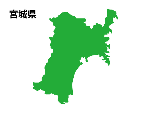 宮城県